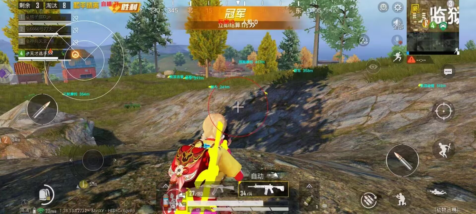 和平精英辅助【火焰鸟直装V6.0终极修复版】射线透视 准星聚点 空投透视 人物变大 显示手持 透视雷达