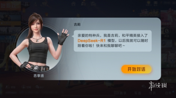和平精英引擎直装【鹤童】发布：稳定无卡顿，观透与自瞄功能一应俱全