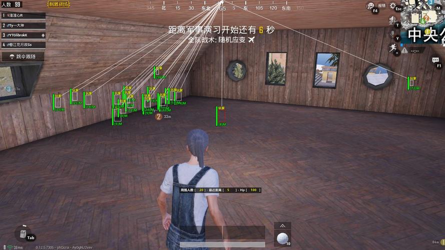 和平精英【初夏内核】辅助