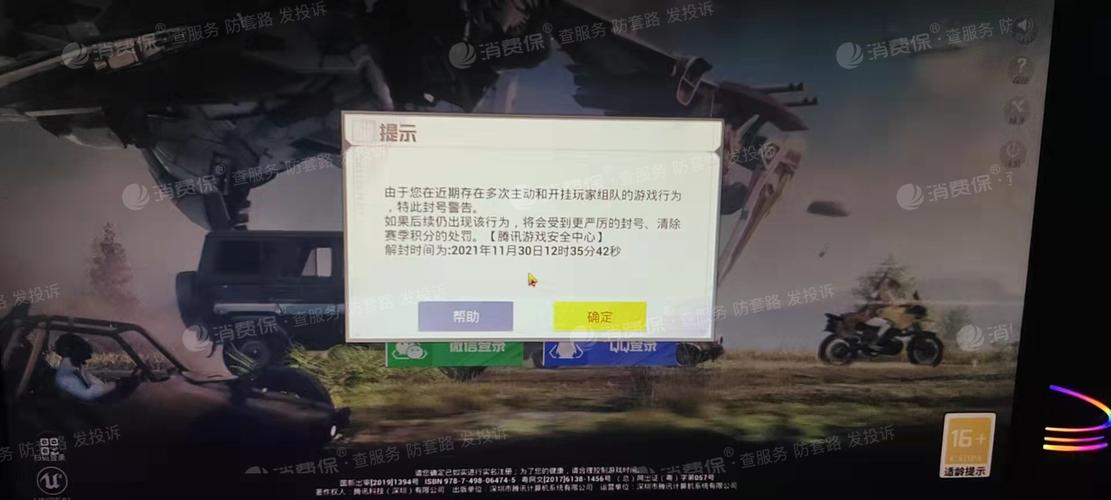 和平精英辅助【保时捷】