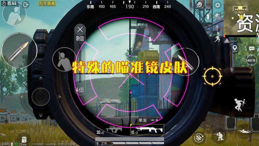 和平精英正规卖挂平台【小笼包一体直装】午后