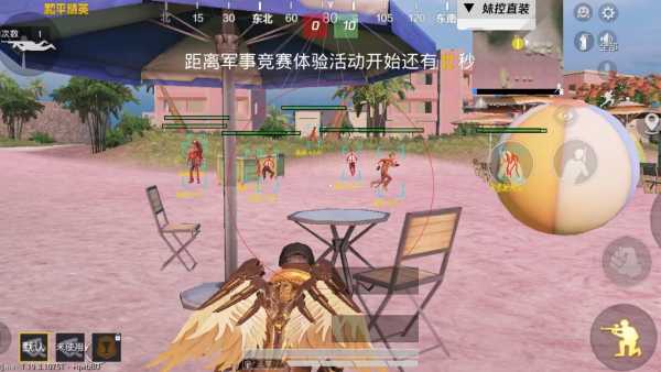 和平精英辅助软件大全