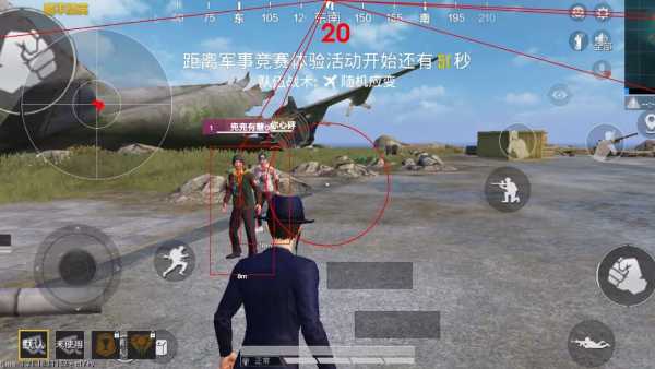 和平精英辅助【蚩尤】