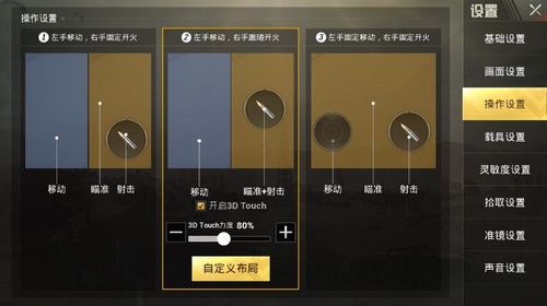 和平精英腾讯模拟器【青鸟】辅助外挂