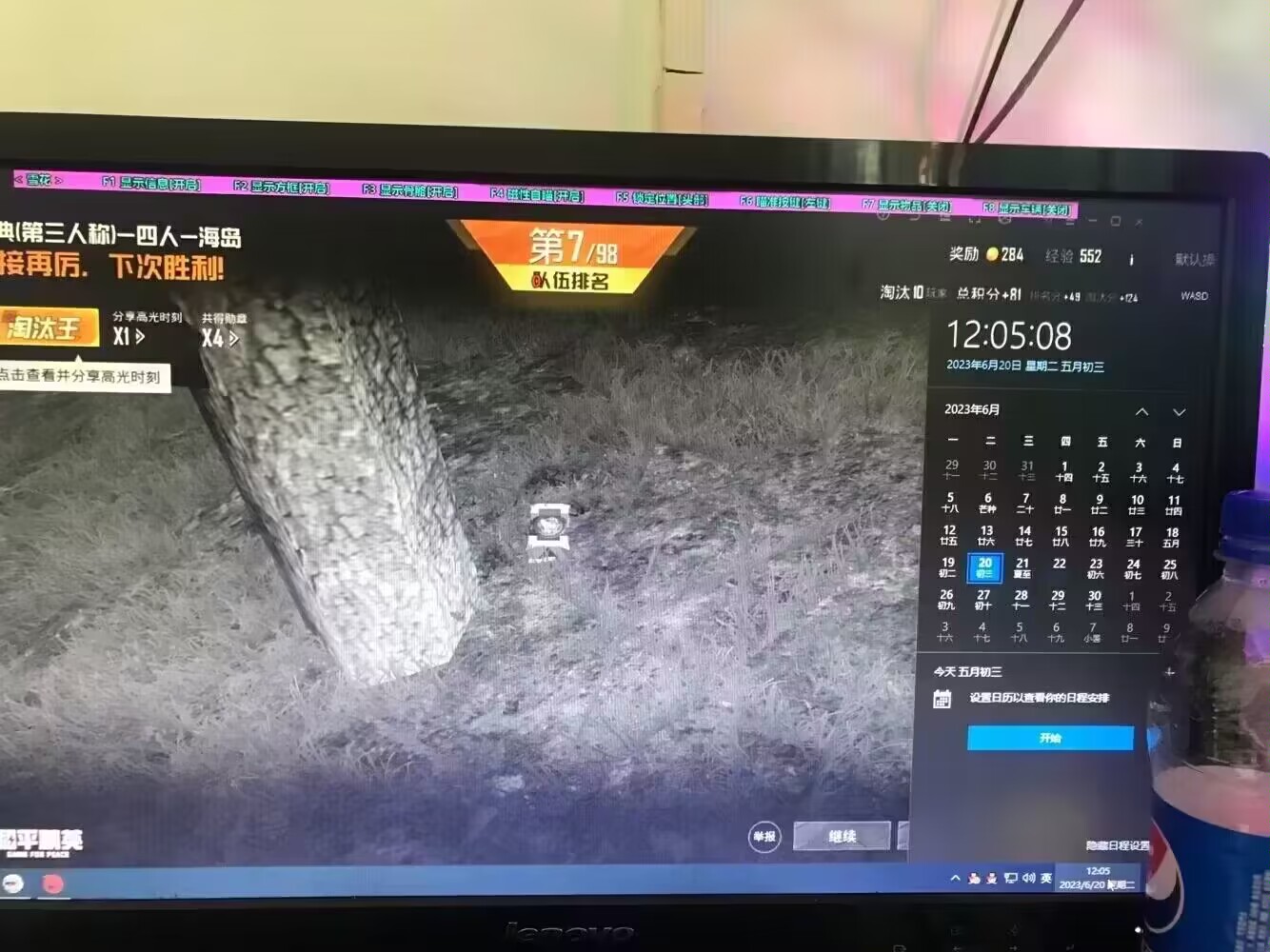 【神罚特别版】✅支持所有电脑系统，支持模拟器高清版。人物透视 锁死自瞄 射线方框 物资显示